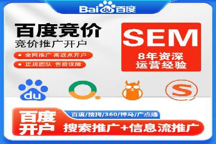 谷歌竞价广告在旅游行业的成功营销案例