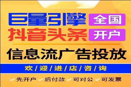 信息流广告优化全流程解析及经典案例分享